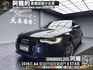 🔥2014式 奧迪 A6 Sedan 2.0 35TDI 柴油 天窗 電尾門 排氣閥門 🔥(256)【 阿龍中古車 0968-691-205】  第1張縮圖