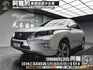 🔥2014式 LEXUS RX RX450h 頂級 油電 休旅 雙加熱通風記憶椅 🔥(247)【 阿龍中古車 0968-691-205】  第1張縮圖