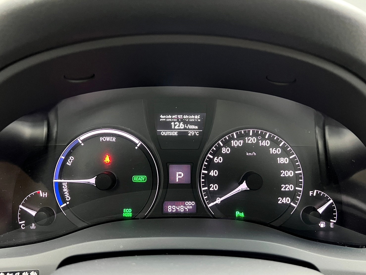 🔥2014式 LEXUS RX RX450h 頂級 油電 休旅 雙加熱通風記憶椅 🔥(247)【 阿龍中古車 0968-691-205】  第6張相片