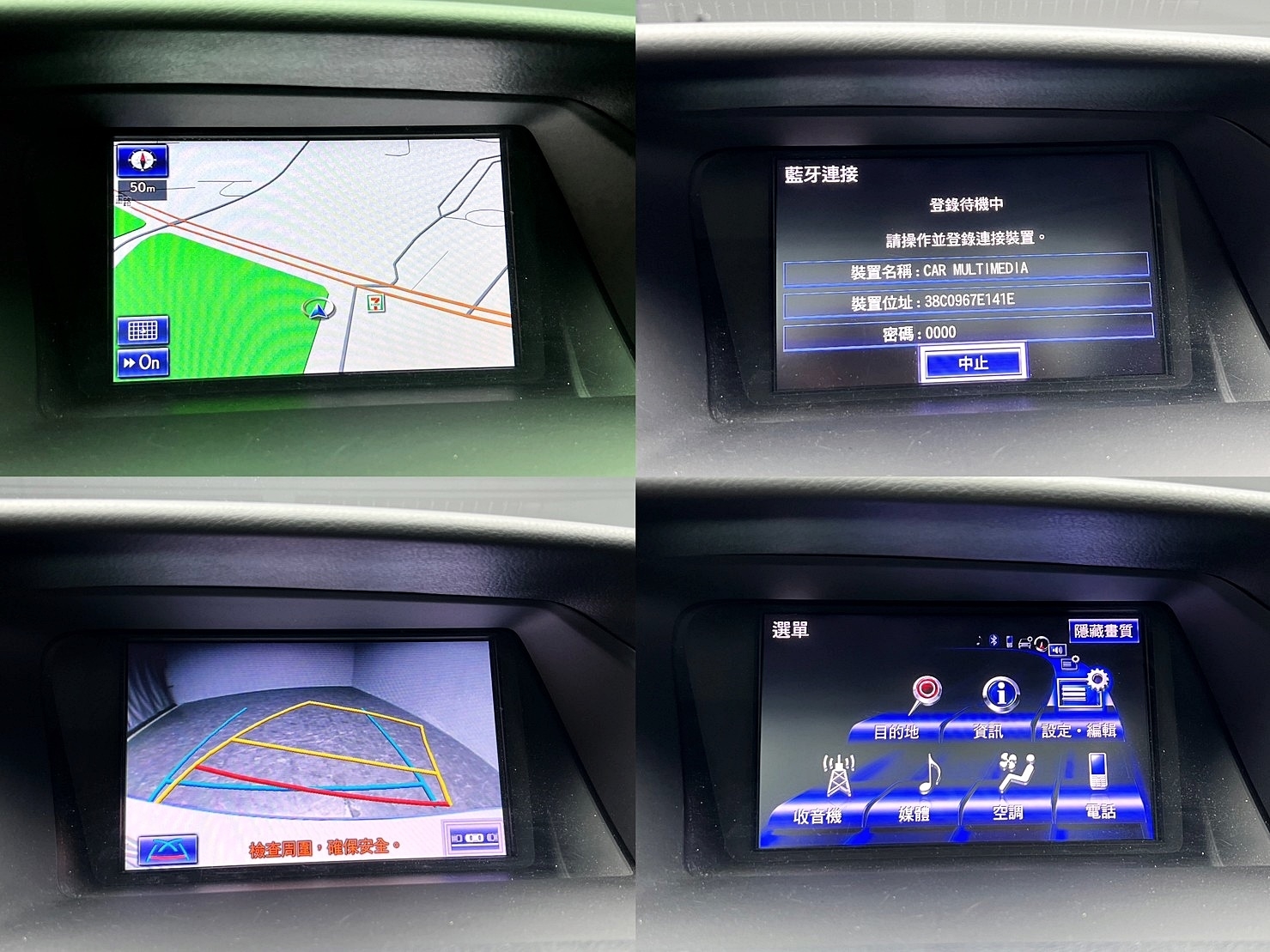🔥2014式 LEXUS RX RX450h 頂級 油電 休旅 雙加熱通風記憶椅 🔥(247)【 阿龍中古車 0968-691-205】  第8張相片