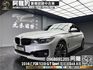 🔥2014式 F34 BMW 320i GT Sport 電尾翼 轎式 旅行車 🔥(170)【 阿龍中古車 0968-691-205】  第1張縮圖