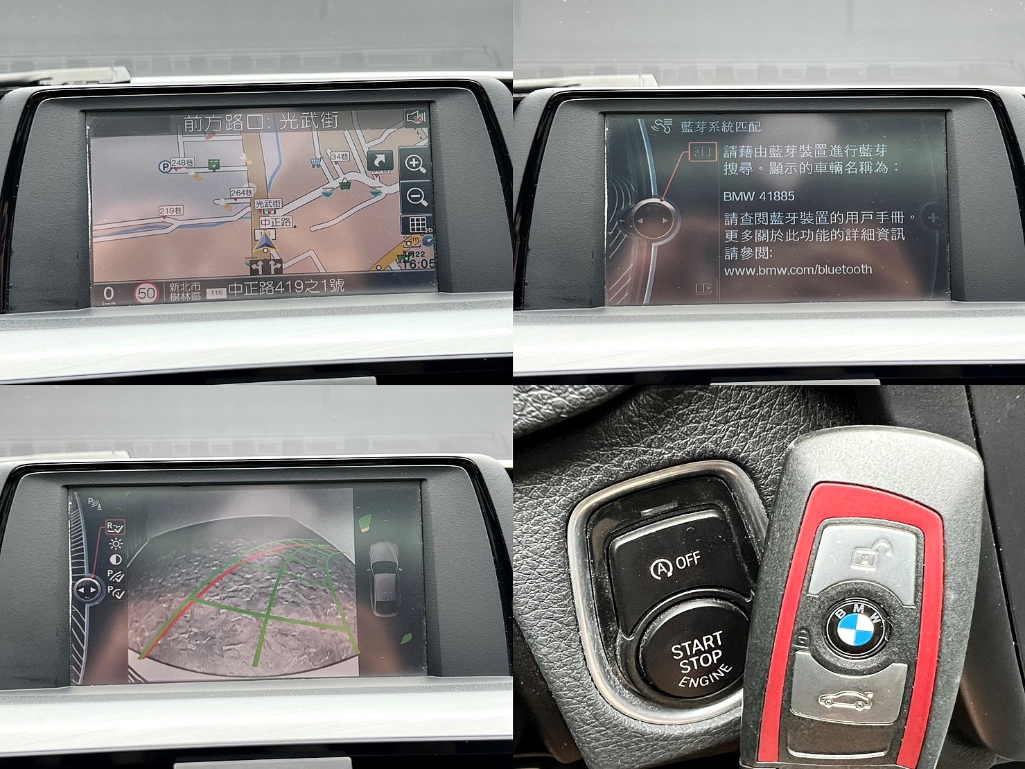 🔥2014式 F34 BMW 320i GT Sport 電尾翼 轎式 旅行車 🔥(170)【 阿龍中古車 0968-691-205】  第9張相片