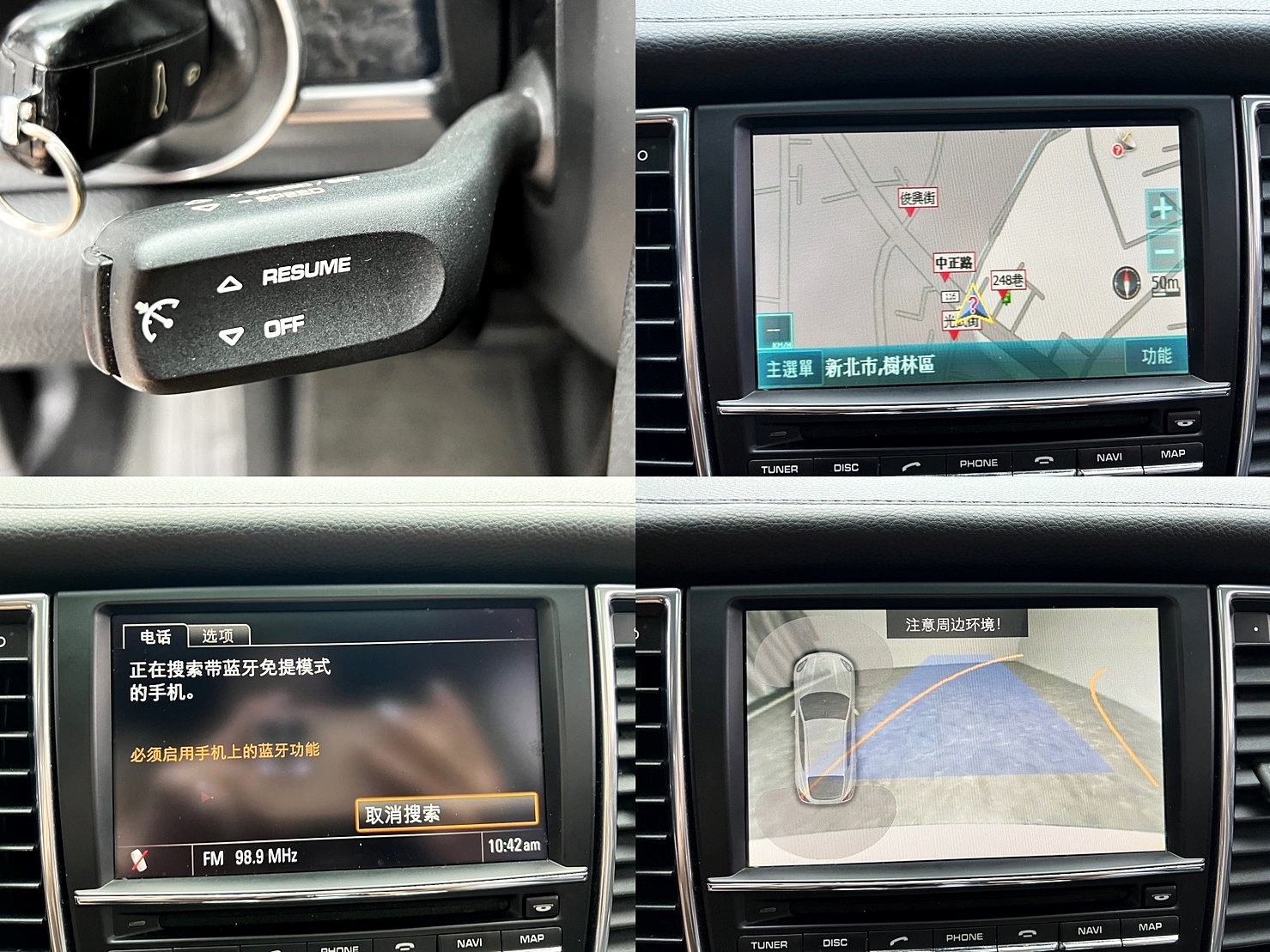 🔥2010 保時捷 帕拉梅拉 Porsche Panamera V6 冷熱通風椅 🔥(034)【 阿龍中古車 0968-691-205】  第8張相片
