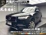 🔥2018 XC90 D5 Momentum 柴油 七人座 數位儀表 跟車 低里程 🔥(128)【 阿龍中古車 0968-691-205】  第1張縮圖