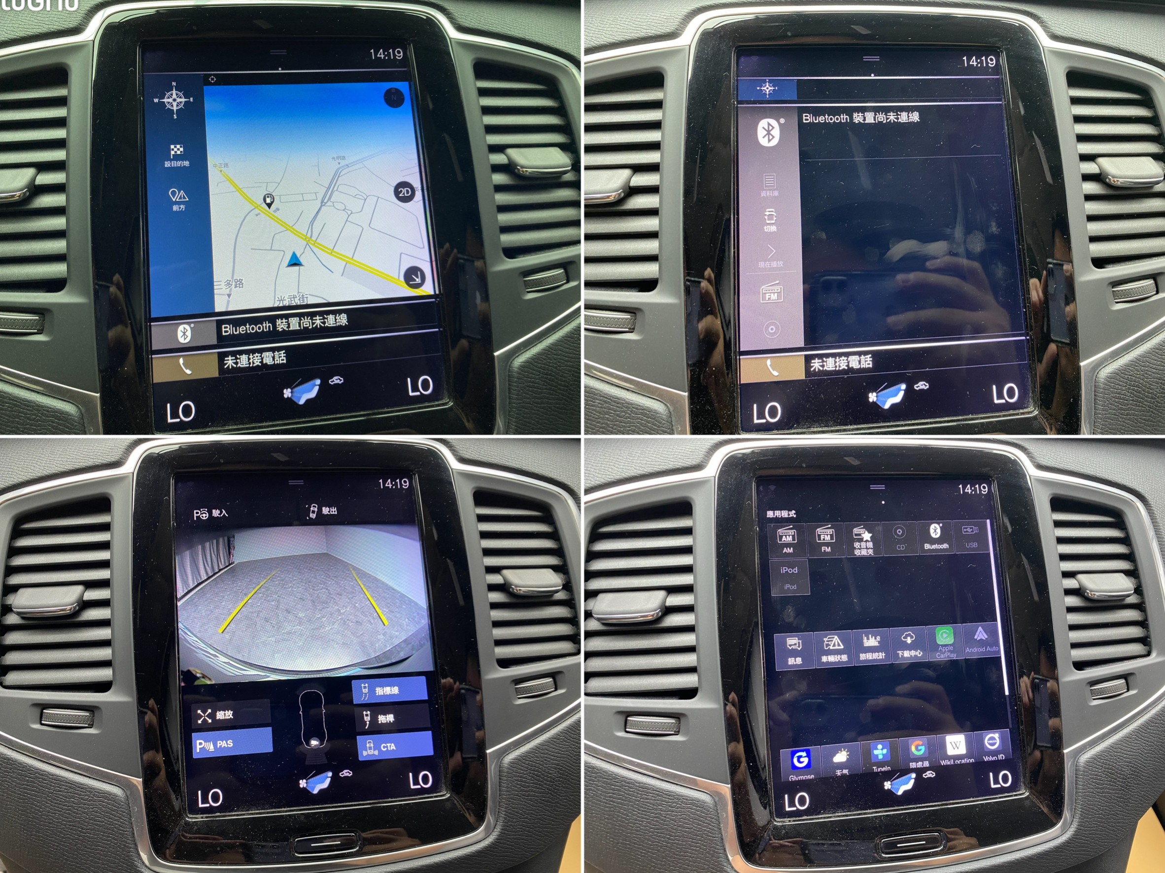 🔥2018 XC90 D5 Momentum 柴油 七人座 數位儀表 跟車 低里程 🔥(128)【 阿龍中古車 0968-691-205】  第8張相片