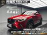 🔥2018 MAZDA CX3 SKY-G 頂級型 魂動 低里程 國產掀背 🔥(060)【 阿龍中古車 0968-691-205】  第1張縮圖