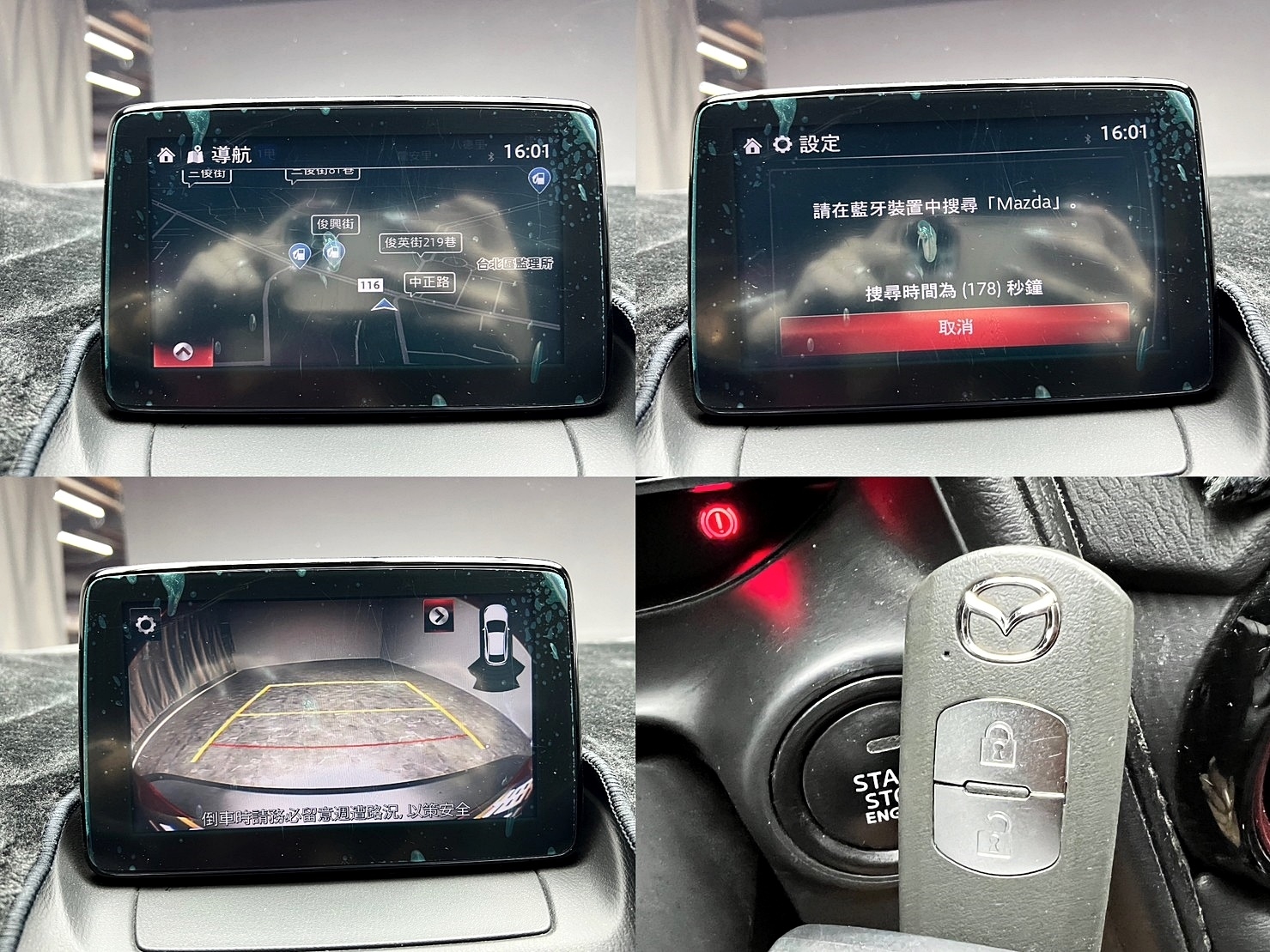 🔥2018 MAZDA CX3 SKY-G 頂級型 魂動 低里程 國產掀背 🔥(060)【 阿龍中古車 0968-691-205】  第8張相片