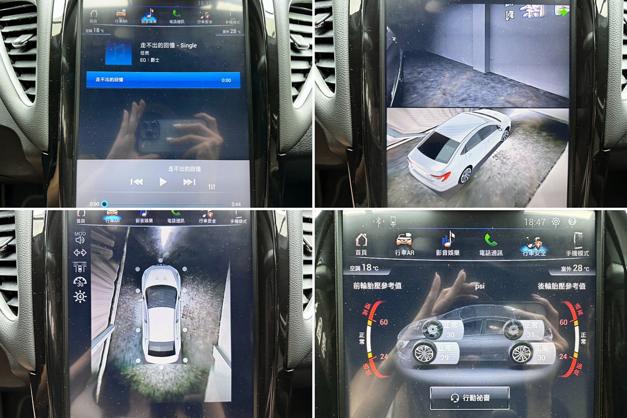 🔥2019 納智捷 S5 GT 女王款 200匹馬力/環景影像 🔥(120)【 阿龍中古車 0968-691-205】  第8張相片