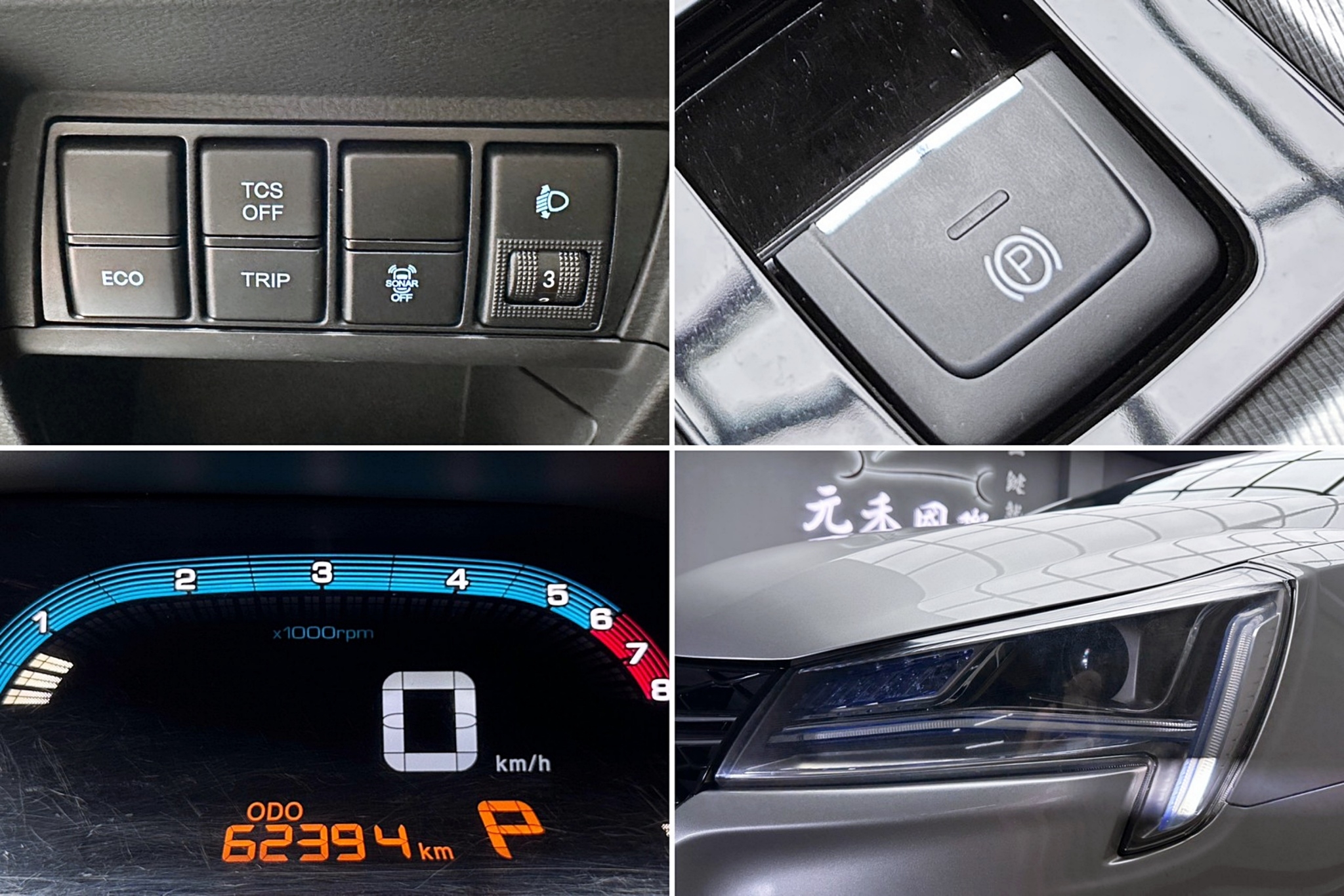 🔥2019 納智捷 S5 GT 女王款 200匹馬力/環景影像 🔥(120)【 阿龍中古車 0968-691-205】  第9張相片