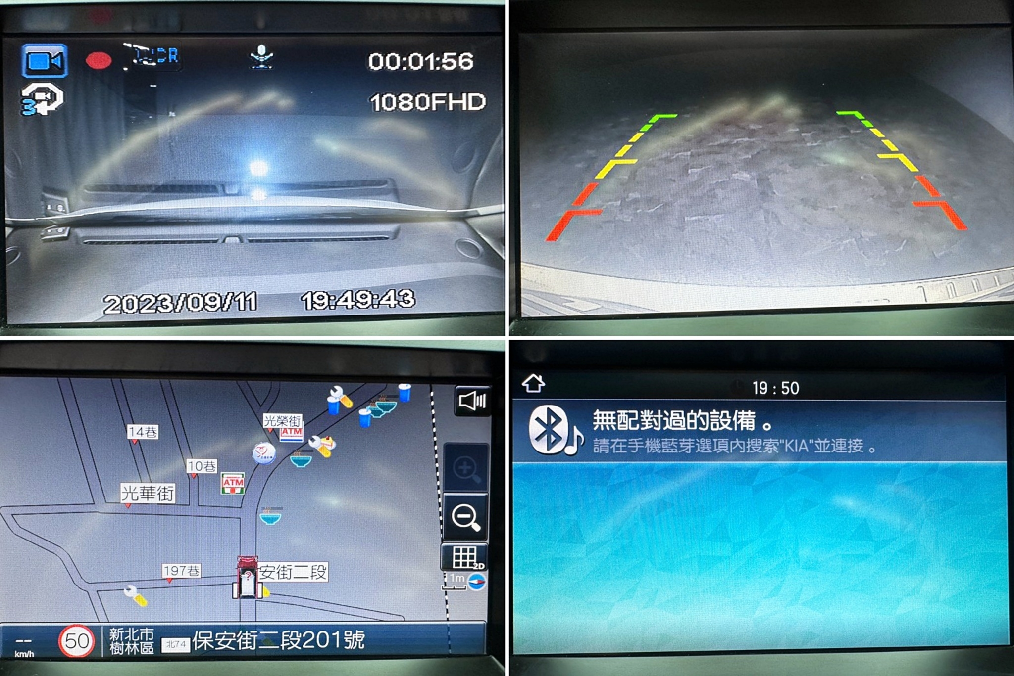 🔥2017 Kia 起亞 Carens CRDi 柴油 豪華版 改帥氣套件 🔥(145)【 阿龍中古車 0968-691-205】  第8張相片