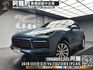 🔥2018 保時捷 凱燕 Porsche Cayenne V6環景 PDLS 動態照明 🔥(028)【 阿龍中古車 0968-691-205】  第1張縮圖