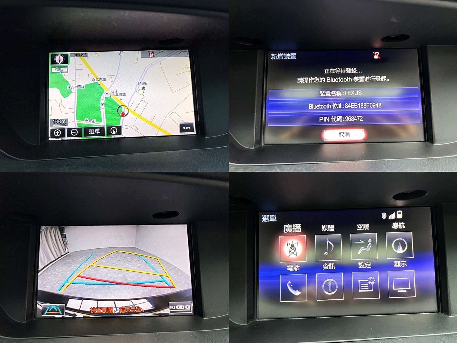 🔥2015 Lexus 第六代改款 ES350 旗艦版 V6 天窗 電動通風椅 🔥(158)【 阿龍中古車 0968-691-205】  第8張相片