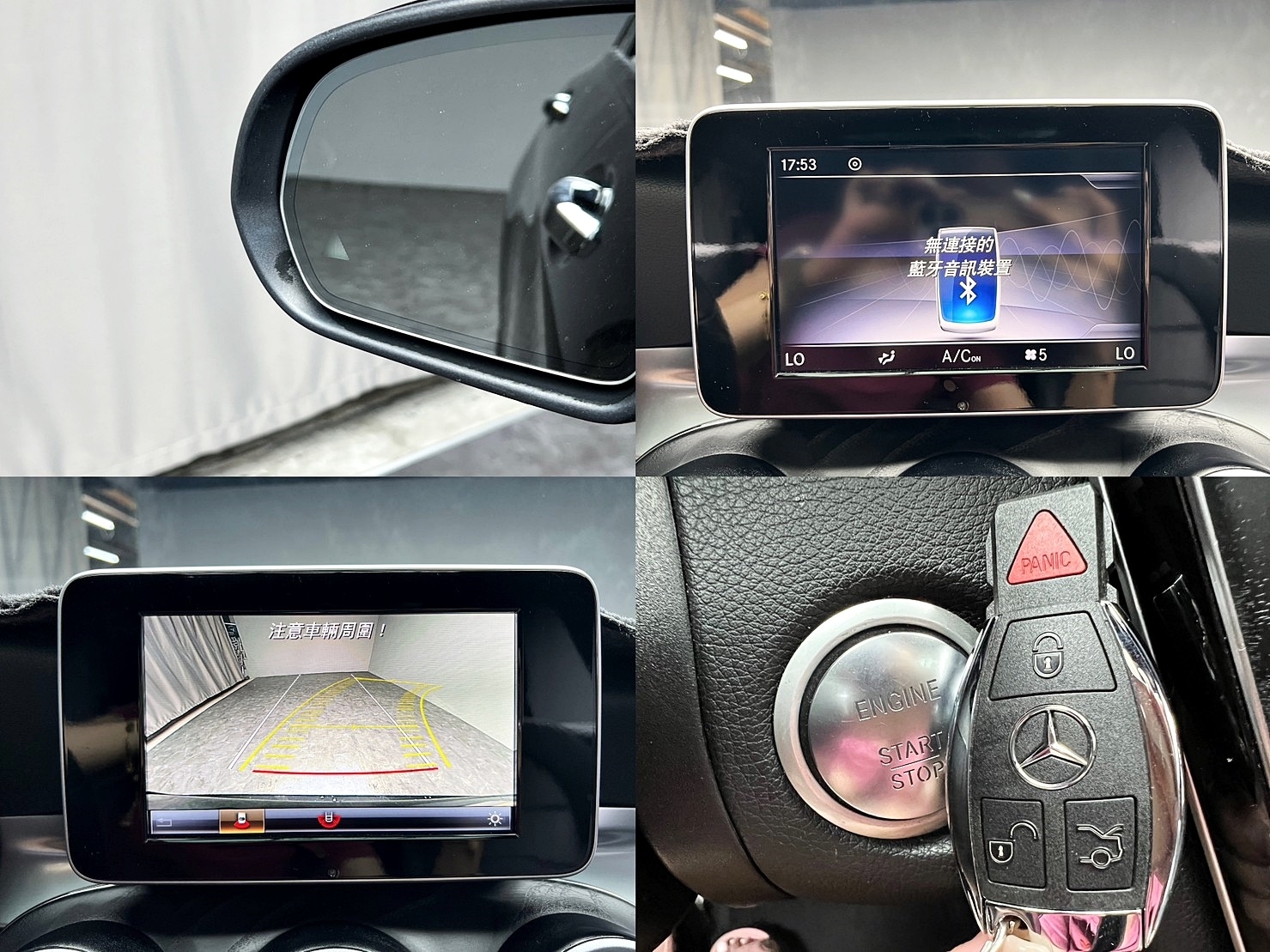 🔥2018 X253 BENZ GLC300 AMG 夜色套件 黑岑木 柏林之音 🔥(251)【 阿龍中古車 0968-691-205】元禾國際 新北最大車庫 實車實價 認證車  第8張相片