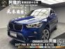 🔥2017 F48 BMW X1 sDrive20i  LED頭燈 車道偏移 自動停車 安卓機 🔥(131)【 阿龍中古車 0968-691-205】元禾國際 新北最大車庫 實車實價 認證車  第1張縮圖
