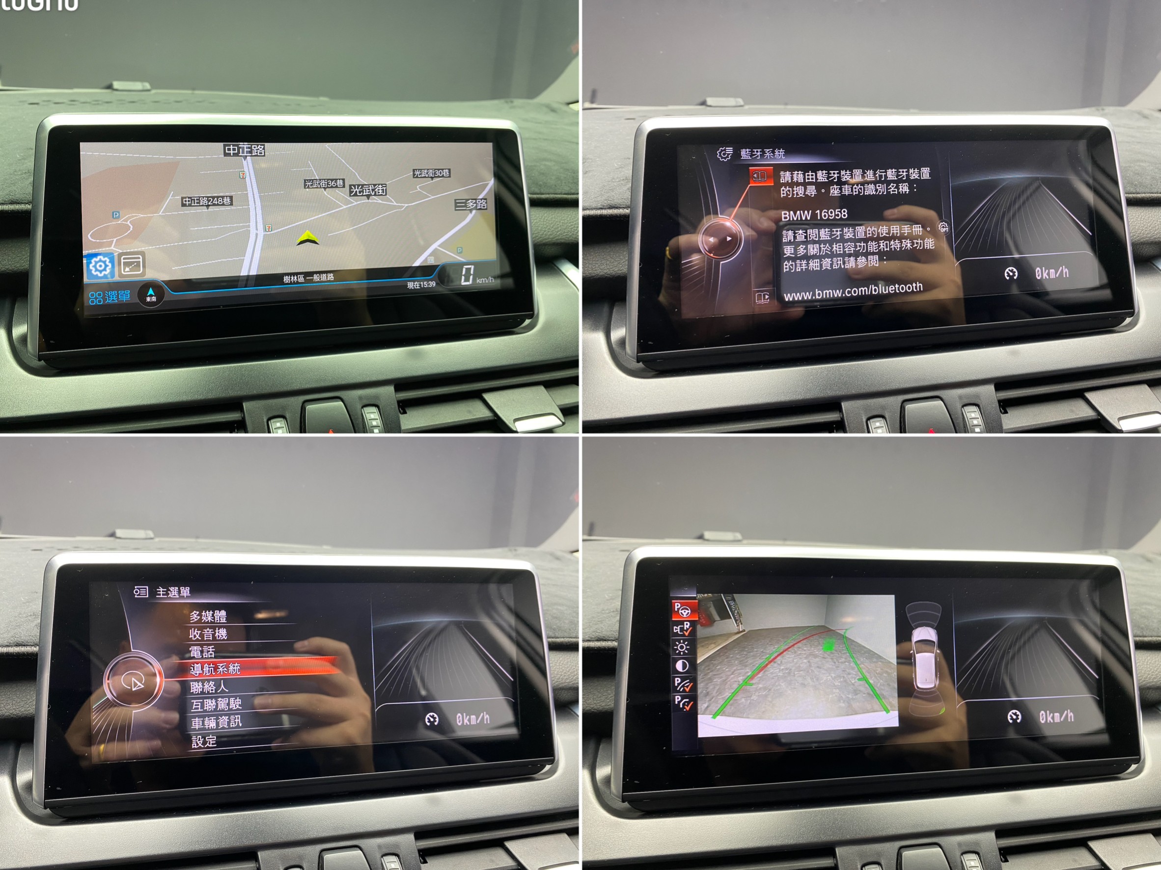 🔥 2016 BMW F45 218i Active Tourer 大空間收納🔥(118)【 阿龍中古車 0968-691-205】元禾國際 新北最大車庫 實車實價 認證車  第7張相片