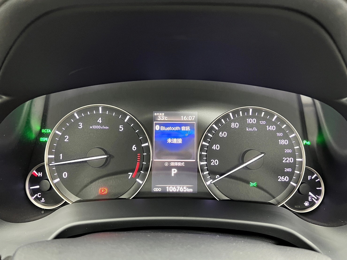 🔥2018式 LEXUS RX350 旗艦版 大滿配 ML音響 無線充電 🔥(244)【 阿龍中古車 0968-691-205】元禾國際 新北最大車庫 實車實價 認證車  第6張相片
