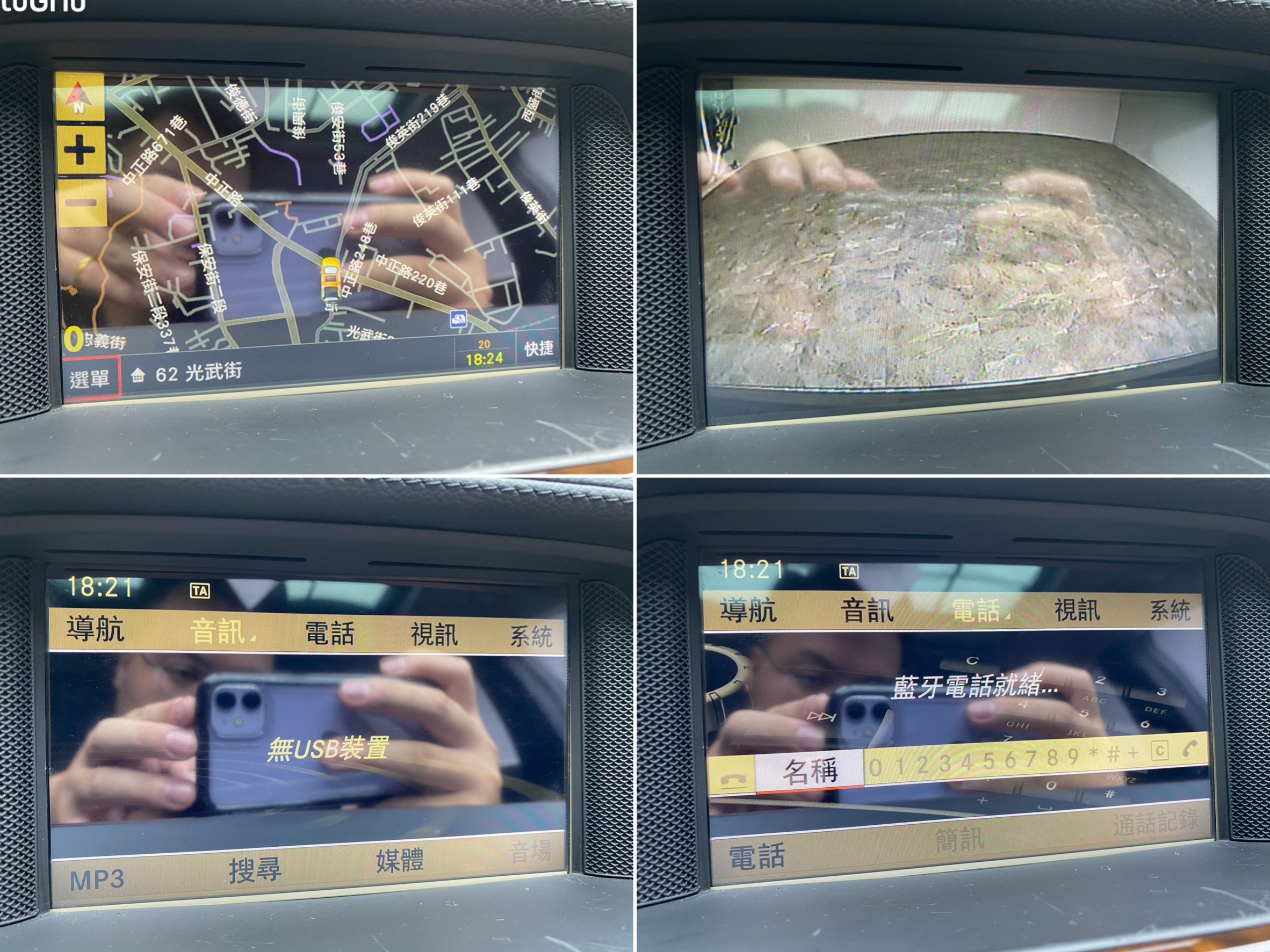 🔥2012 C218 BENZ CLS350 AMG V6 300匹馬力 全車鋁合金化轎跑 🔥(246)【 阿龍中古車 0968-691-205】元禾國際 新北最大車庫 實車實價 認證車  第7張相片