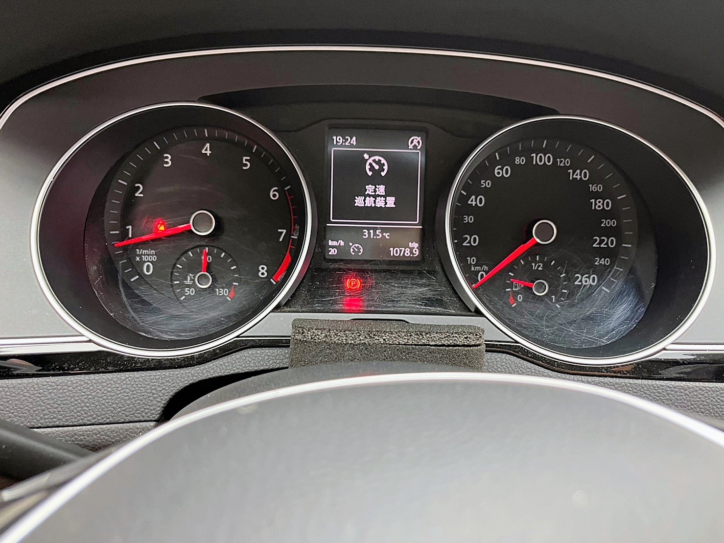 經濟實惠房車 🔥2015 福斯 帕薩特 Passat Sedan 280 TSI BMT CL 🔥(136)【 阿龍中古車 0968-691-205】元禾國際 新北最大車庫 實車實價 認證車  第7張相片