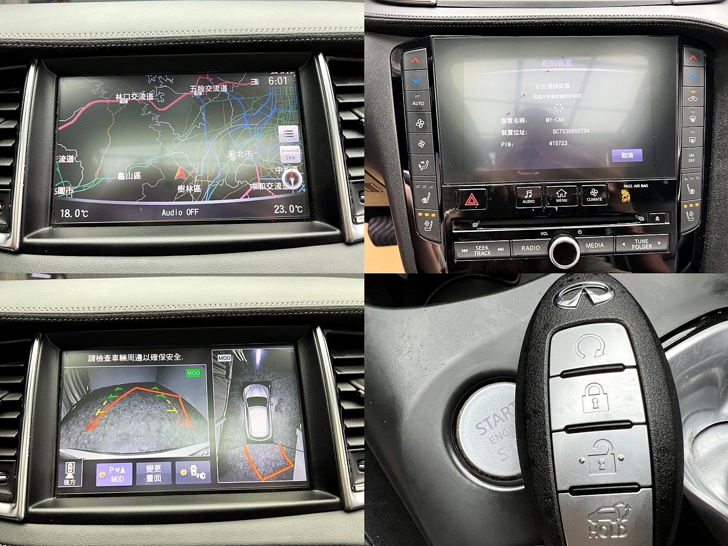 🔥2019 QX50 旗艦款 BOSE ProACTIVE 智慧駕駛 ICC 全速域 DCA 車距控制 PFCW 超視距 PFEB 自動急停 🔥(141)【 阿龍中古車 0968-691-205】元禾國際 新北最大車庫 實車實價 認證車  第8張相片