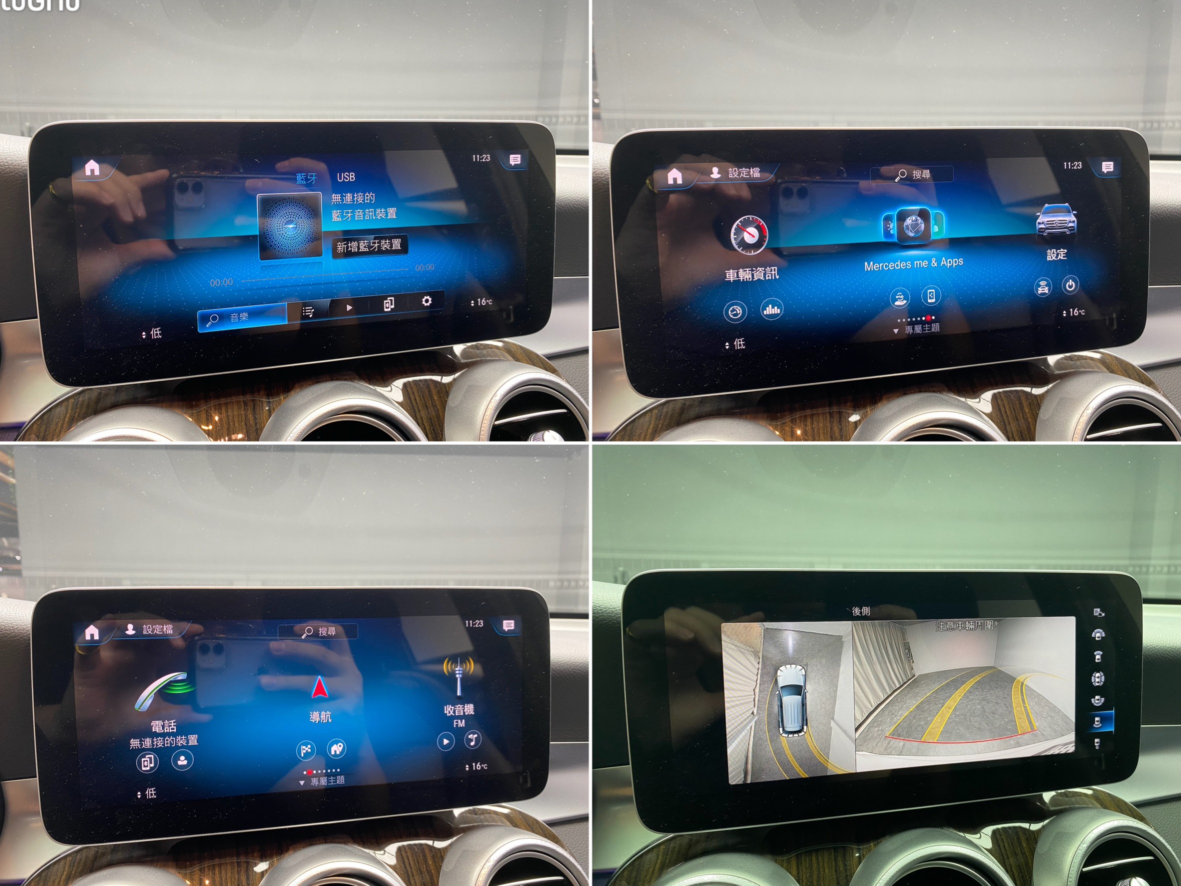 🔥2020 小改款 X253 BENZ GLC300 4MATIC ACC跟車 環景 CarPlay 氣氛燈 🔥(125)【 阿龍中古車 0968-691-205】元禾國際 新北最大車庫 實車實價 認證車  第8張相片