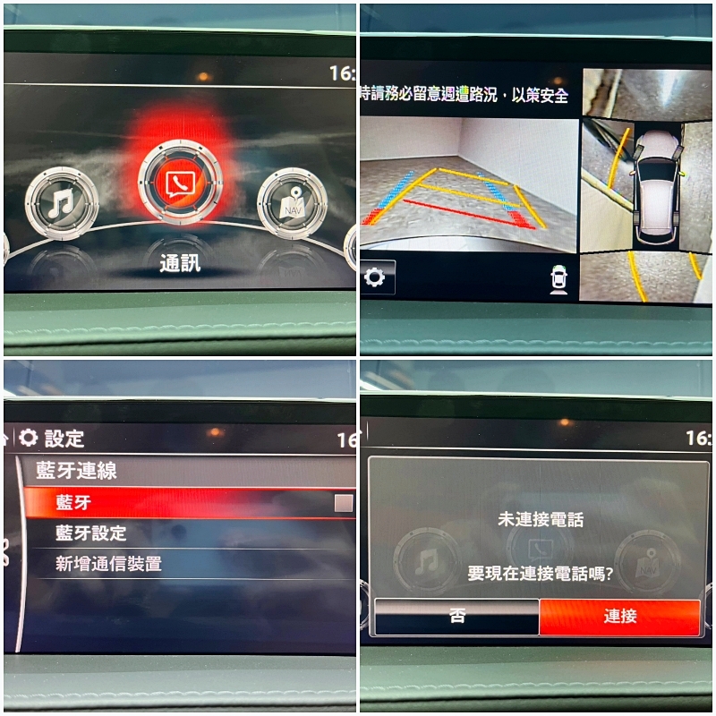 🔥2019 馬六 Mazda6 Wagon SKYG 旗艦型 ACC跟車 Bose音響 🔥(002)【 阿龍中古車 0968-691-205】元禾國際 新北最大車庫 實車實價 認證車  第6張相片