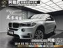 🔥2014 F15 BMW X5 米內裝 四驅 雙電動椅 電尾門 🔥(142)【 阿龍中古車 0968-691-205】元禾國際 新北最大車庫 實車實價 認證車  第1張縮圖