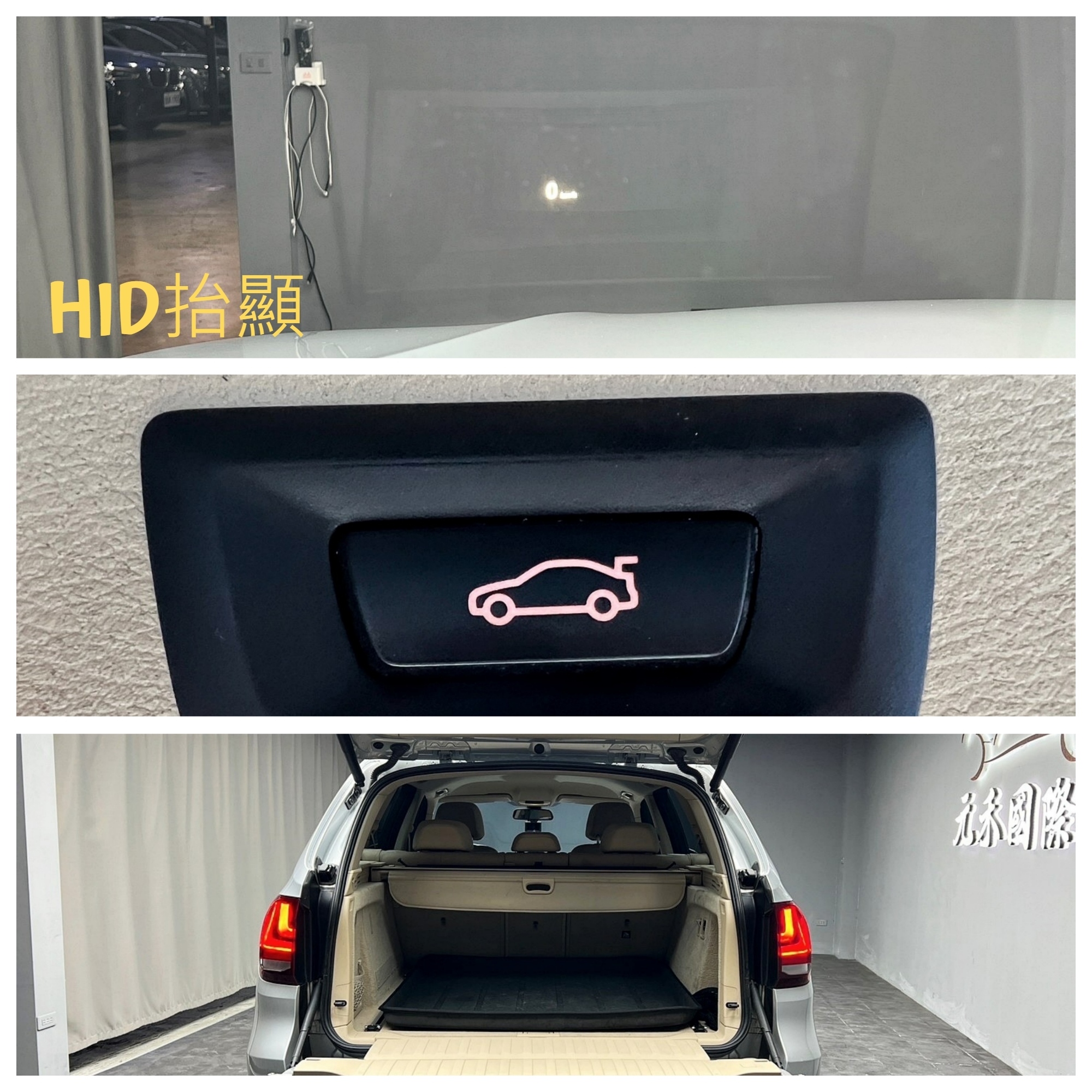 🔥2014 F15 BMW X5 米內裝 四驅 雙電動椅 電尾門 🔥(142)【 阿龍中古車 0968-691-205】元禾國際 新北最大車庫 實車實價 認證車  第3張相片