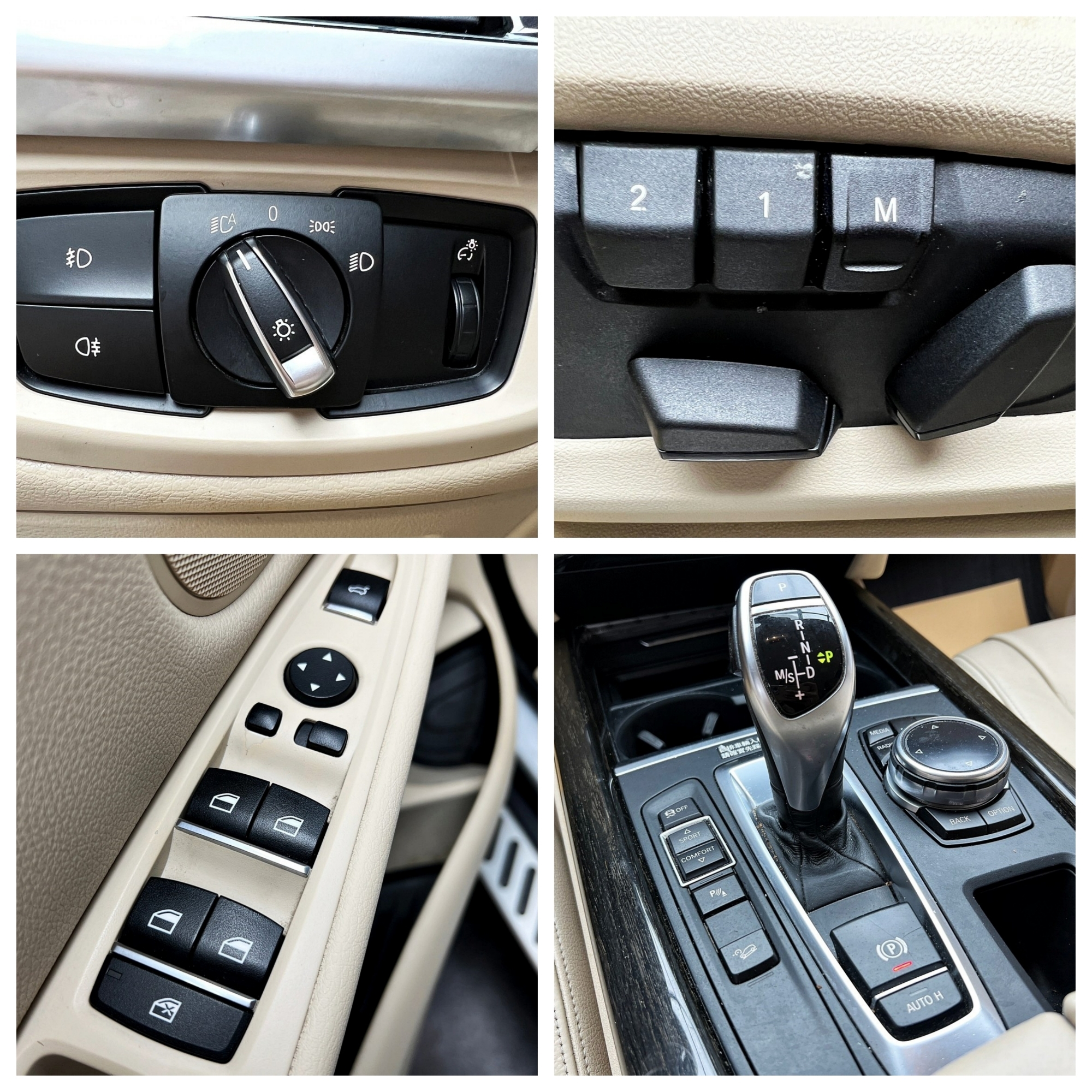 🔥2014 F15 BMW X5 米內裝 四驅 雙電動椅 電尾門 🔥(142)【 阿龍中古車 0968-691-205】元禾國際 新北最大車庫 實車實價 認證車  第4張相片