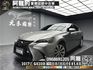 🔥2017式 Lexus GS200t 豪華版 電動通風椅 ACC跟車 電尾門 🔥(179)【 阿龍中古車 0968-691-205】元禾國際 新北最大車庫 實車實價 認證車  第1張縮圖