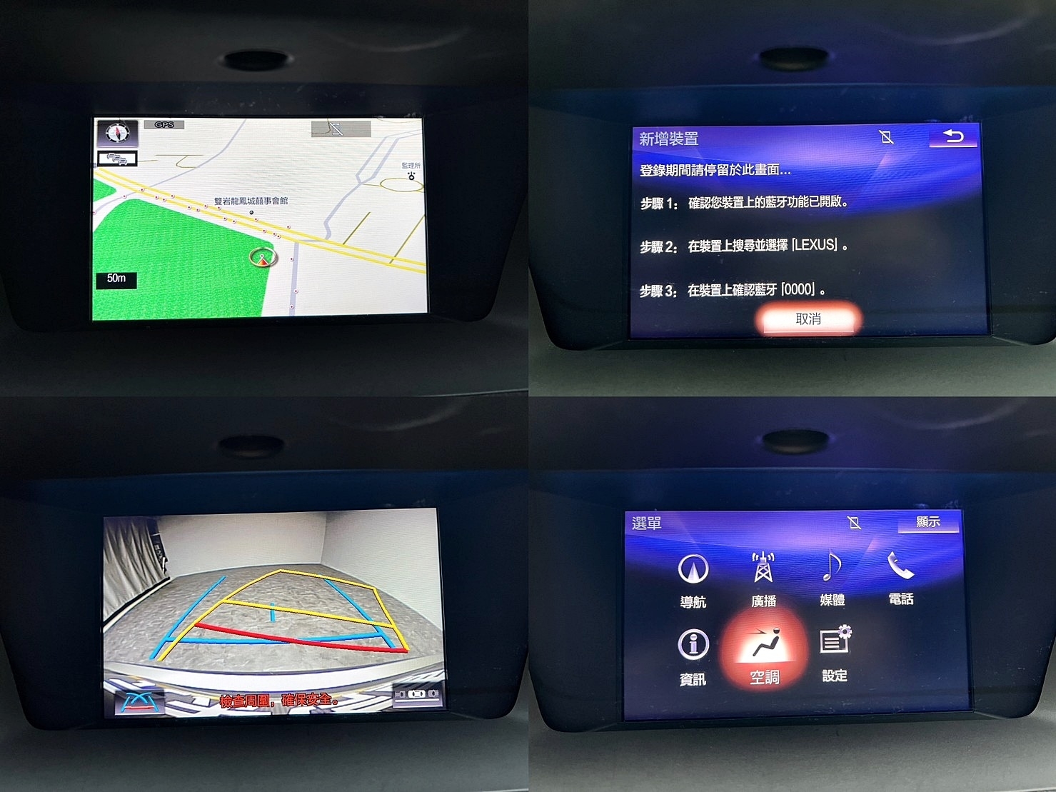 🔥2017式 Lexus GS200t 豪華版 電動通風椅 ACC跟車 電尾門 🔥(179)【 阿龍中古車 0968-691-205】元禾國際 新北最大車庫 實車實價 認證車  第8張相片