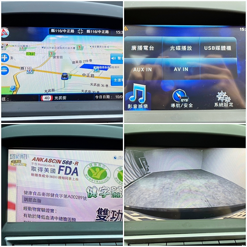 🔥2017式 納智捷 U6 Turbo ECO Hyper 天窗 車側影像 🔥(160)【 阿龍中古車 0968-691-205】元禾國際 新北最大車庫 實車實價 認證車  第7張相片