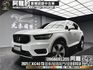🔥2021式 Volvo XC40 T3 Momentum ACC跟車 環景 腳踢尾門 低里程 🔥(200)【 阿龍中古車 0968-691-205】元禾國際 新北最大車庫 實車實價 認證車  第1張縮圖