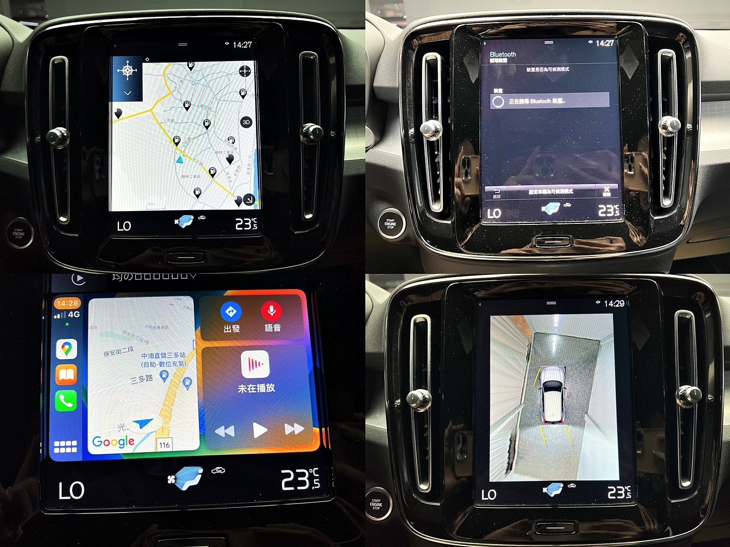 🔥2021式 Volvo XC40 T3 Momentum ACC跟車 環景 腳踢尾門 低里程 🔥(200)【 阿龍中古車 0968-691-205】元禾國際 新北最大車庫 實車實價 認證車  第8張相片