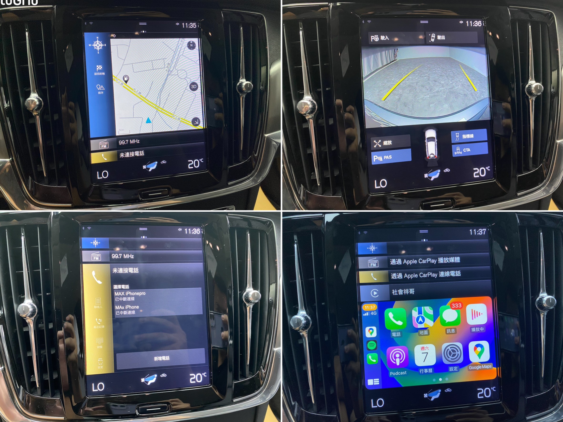 🔥2018 Volvo V90 D4 Momentum 柴油 旅行車 ACC跟車 自動停車 電尾門 低里程 🔥(228)【 阿龍中古車 0968-691-205】元禾國際 新北最大車庫 實車實價 認證車  第8張相片
