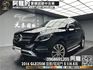 🔥2016 W166 GLE250d 4MATIC 環景 電尾門 超好車況 🔥(017)【 阿龍中古車 0968-691-205】元禾國際 新北最大車庫 實車實價 認證車  第1張縮圖
