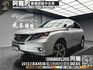 🔥2012式 Lexus RX450h 頂級版 3.5 雙電冷熱椅 全景天窗 電尾門 🔥(247)【 阿龍中古車 0968-691-205】元禾國際 新北最大車庫 實車實價 認證車  第1張縮圖
