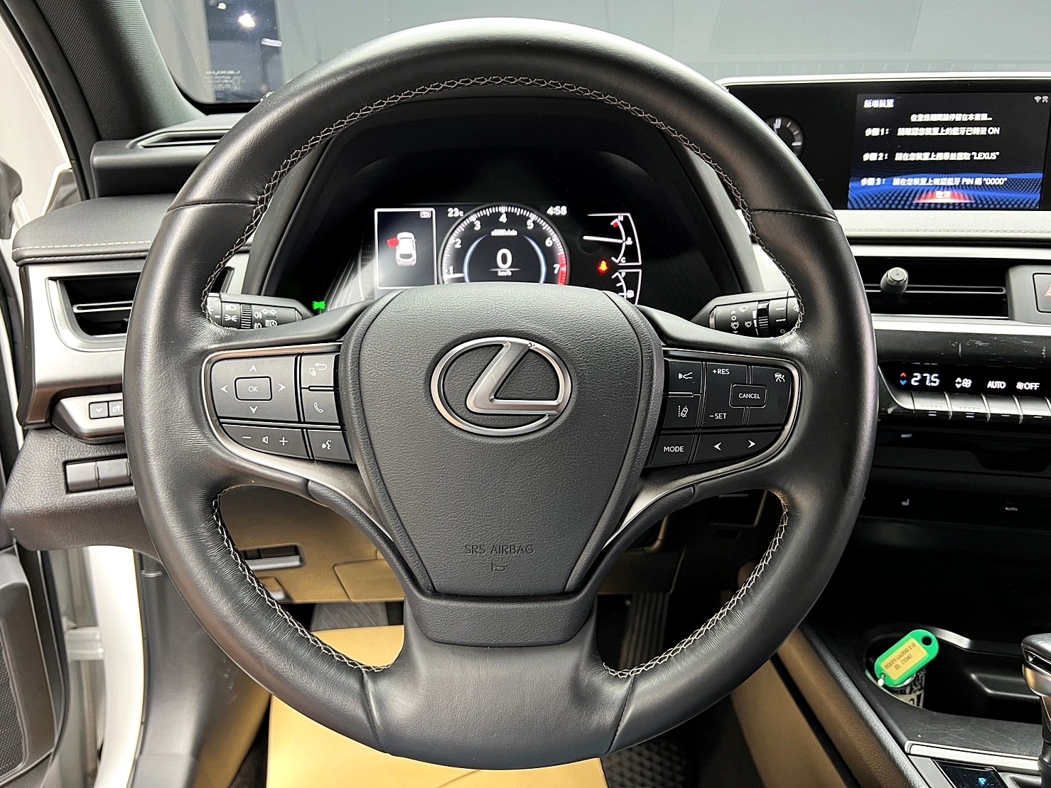 🔥2021式 Lexus UX200 菁英+ ACC跟車 鋁圈 盲點 掀背 🔥(134)【 阿龍中古車 0968-691-205】元禾國際 新北最大車庫 實車實價 認證車  第4張相片