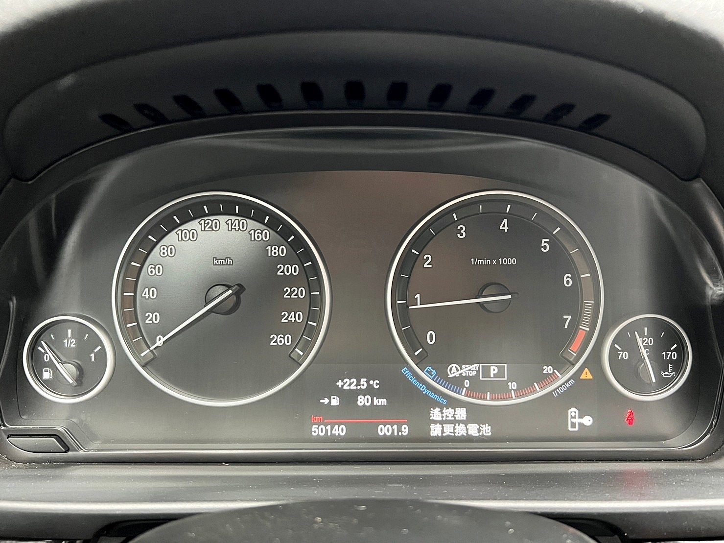 🔥2015 BMW F10 520i 電動記憶椅 電尾門 270度 環景 🔥(237)【 阿龍中古車 0968-691-205】元禾國際 新北最大車庫 實車實價 認證車  第6張相片