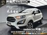 🔥2018 Ford EcoSport 都會時尚型 省油稅跨界 SUV 🔥(059)【 阿龍中古車 0968-691-205】元禾國際 新北最大車庫 實車實價 認證車  第1張縮圖