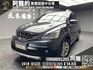 🔥2018 樂威娜 Livina 1.6 行家皮椅版 低里程 🔥 省油稅 代步車 首選 (073)【 阿龍中古車 0968-691-205】元禾國際 新北最大車庫 實車實價 認證車  第1張縮圖