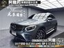🔥2017 X253 Benz GLC250 4MATIC AMG Line 23P 香氛套件 環景 夜色鋁圈 ED1方向盤 🔥(132)【 阿龍中古車 0968-691-205】元禾國際 新北最大車庫 實車實價 認證車  第1張縮圖