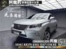 🔥2014式 Lexus RX270 豪華版 電尾門 電動記憶椅 🔥(207)【 阿龍中古車 0968-691-205】元禾國際 新北最大車庫 實車實價 認證車  第1張縮圖