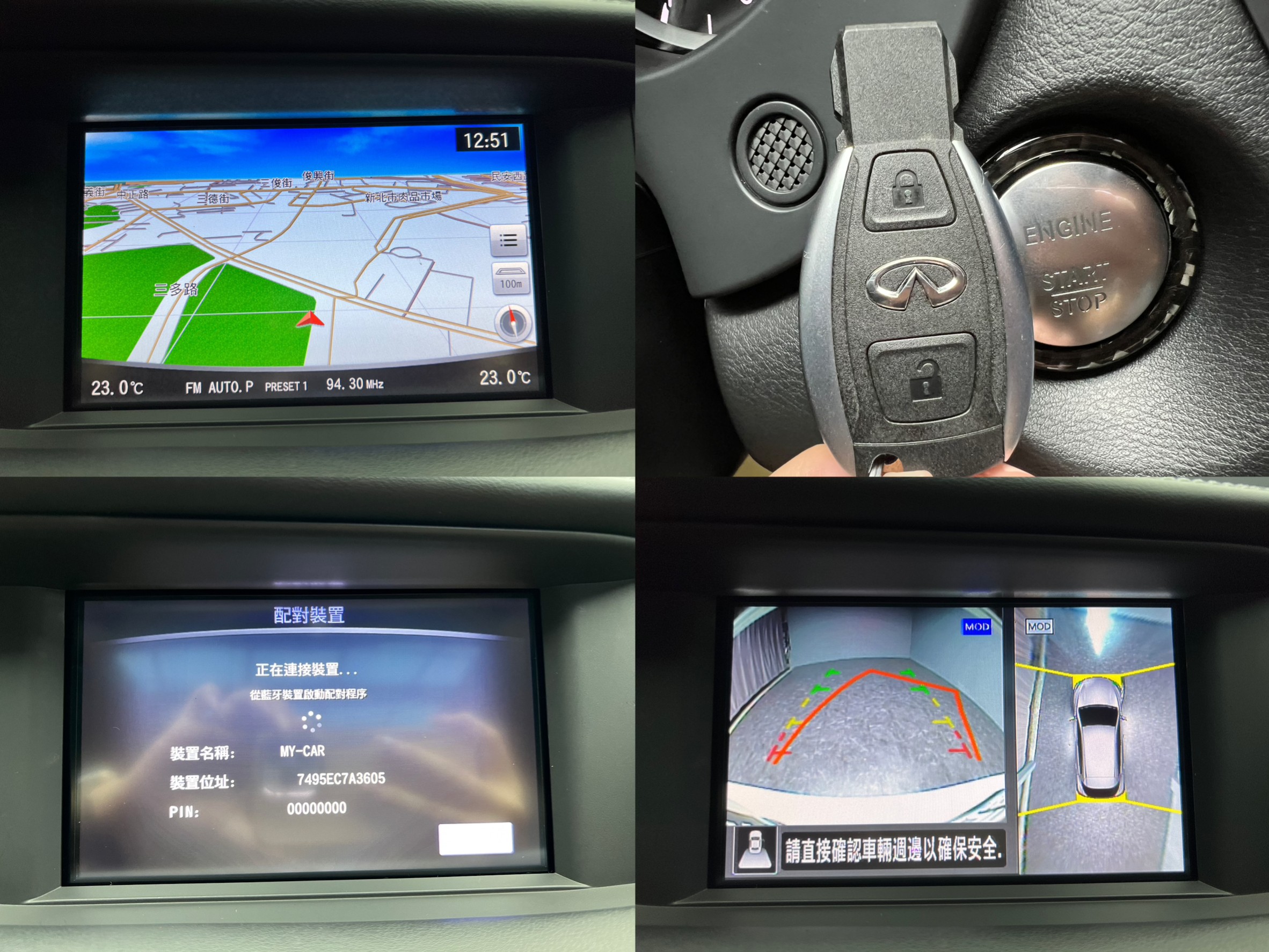 🔥2018 Infiniti Q30 ACC 跟車 環景 全景天窗 雙生車 🔥(131)【 阿龍中古車 0968-691-205】元禾國際 新北最大車庫 實車實價 認證車  第7張相片