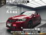 🔥2013 Lexus CT200h F Sport 頂級Navi版 油電 掀背 🔥(162)【 阿龍中古車 0968-691-205】元禾國際 新北最大車庫 實車實價 認證車  第1張縮圖