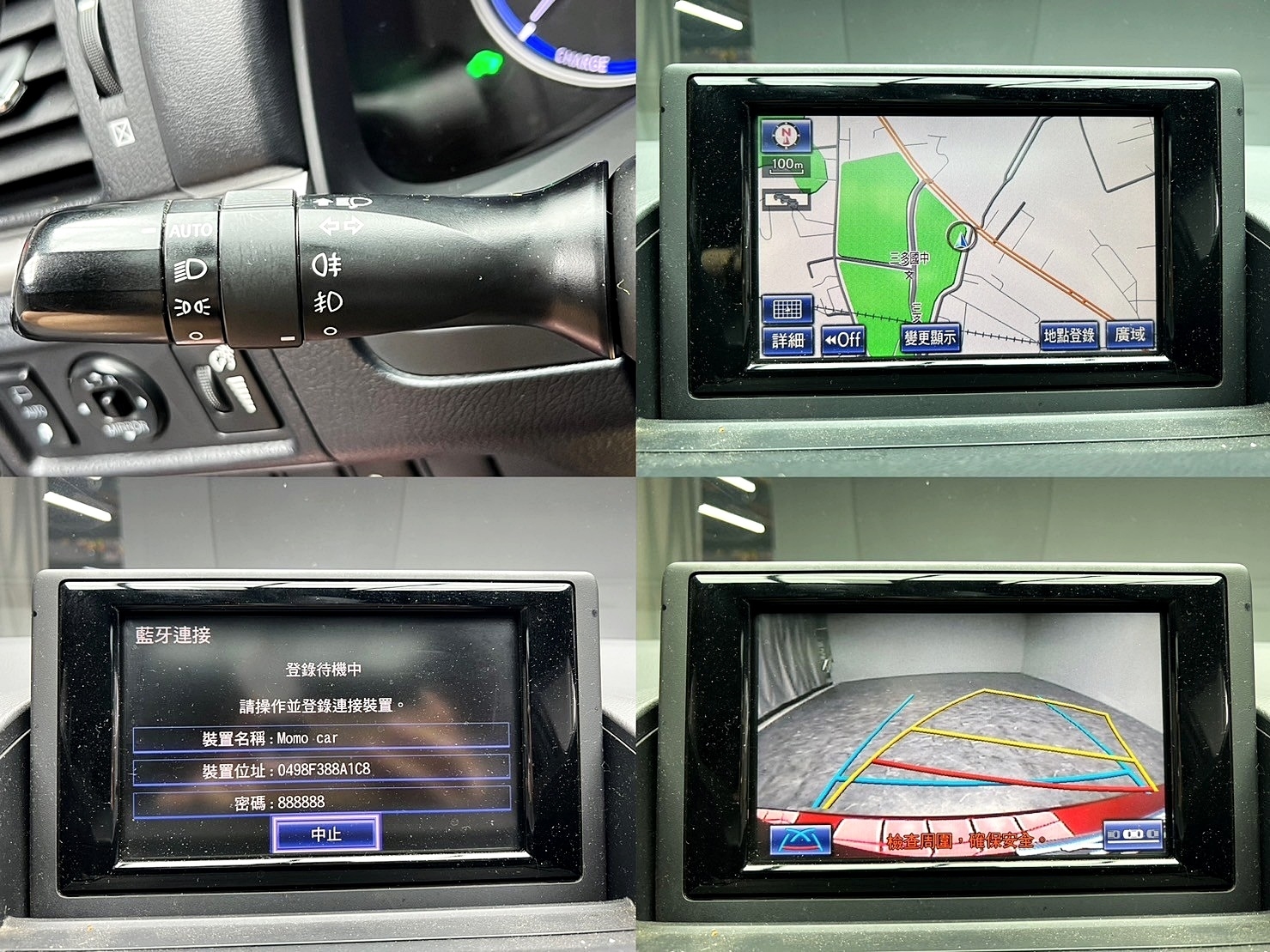 🔥2013 Lexus CT200h F Sport 頂級Navi版 油電 掀背 🔥(162)【 阿龍中古車 0968-691-205】元禾國際 新北最大車庫 實車實價 認證車  第8張相片