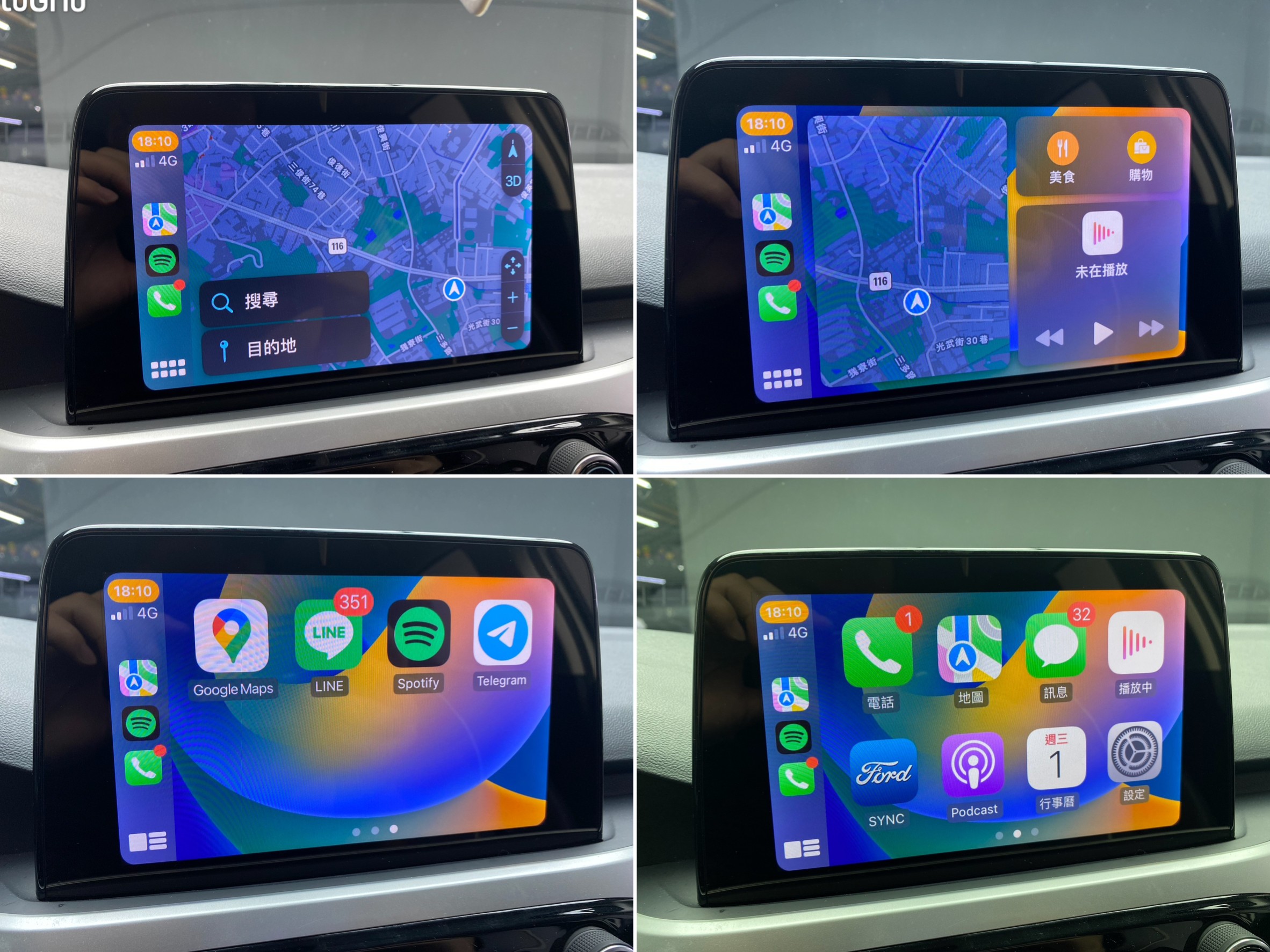🔥2020 Ford Focus 5D Ti-VCT 成真版 CarPlay 盲點偵測 國產 高CP值 掀背 🔥(001)【 阿龍中古車 0968-691-205】元禾國際 新北最大車庫 實車實價 認證車  第8張相片