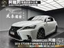 🔥2016 Lexus CT200h F-Sport 菁英版 油電 掀背 升級 安卓機 🔥(050)【 阿龍中古車 0968-691-205】元禾國際 新北最大車庫 實車實價 認證車  第1張縮圖