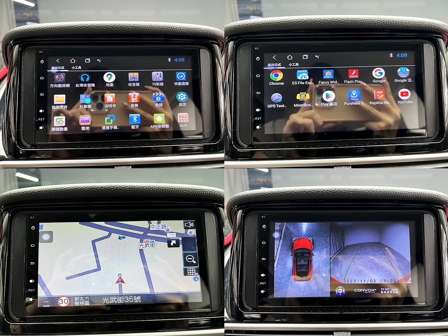 🔥2018 日蝕 Mitsubishi Eclipse Cross 傳奇型 環景 安卓機 低里程 🔥(110)【 阿龍中古車 0968-691-205】元禾國際 新北最大車庫 實車實價 認證車  第8張相片