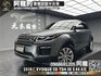 🔥2018式 荒原路華 Land Rover Range Rover Evoque 5D TD4 SE 柴油 四驅 🔥(133)【 阿龍中古車 0968-691-205】元禾國際 新北最大車庫 實車實價 認證車  第1張縮圖