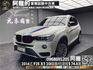 2016式 BMW X3 xDrive20i F25 安卓機 環景 🔥(256)【 阿龍中古車 0968-691-205】元禾國際 新北最大車庫 實車實價 認證中古車  第1張縮圖